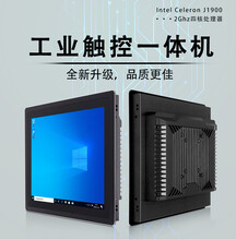 15.6寸1920*1080/4G/64G嵌入式工業(yè)平板電腦工業(yè)電容屏工控機(jī)圖片