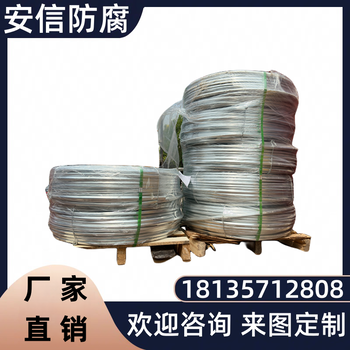 帶狀鋅陽極鋅合金犧牲陽極