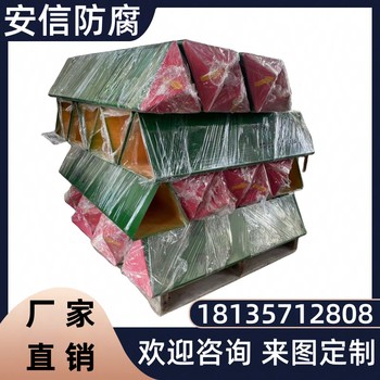 绿色转角桩多用途支撑工具，用于加固构建物的结构承受侧向压力