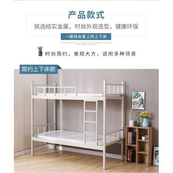 重庆双层床宿舍学生上下床青年公寓上下铺铁床厂家