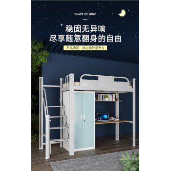 重庆工地宿舍双层床单人床制式铁床厂家