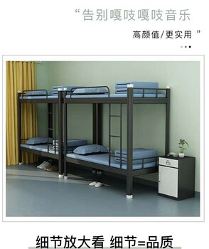 重慶工地宿舍雙層床單人床制式鐵床廠家