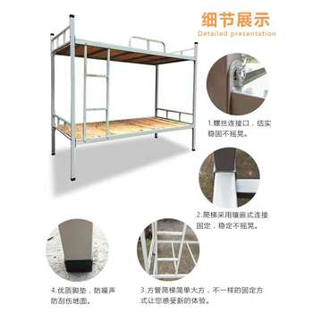 重庆学生铁架床工人工地上下铺铁床厂家