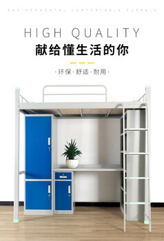 重慶公寓床上床下桌雙層鐵床含衣柜廠家