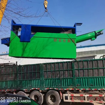 振動式單車位砂石分離機砼砂石分離機廠家