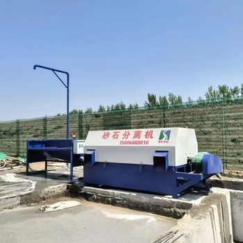砂石分離機型號混凝土砂石分離機沙石篩分機
