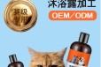 跨境外贸宠物蓬松护毛素定做宠物店猫咪狗狗护理用品加工定制OEM
