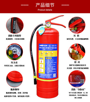 干粉滅火器4/5/8KG公斤送貨安裝，重慶璧山滅火器批發(fā)