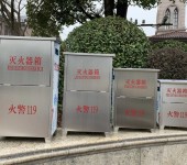 重庆双桥消防器材批发，消火栓灭火器箱4KG/5KG不锈钢销售