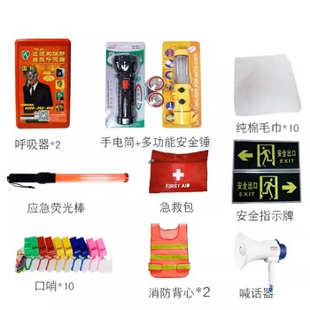 重慶城口消防引導(dǎo)箱疏散箱送貨上門，各類消防器材供應(yīng)