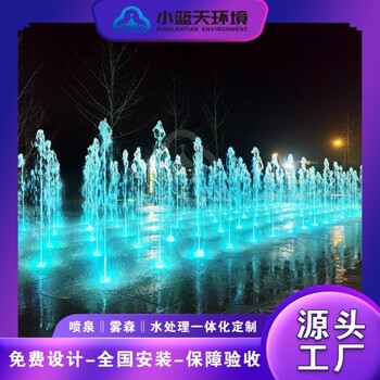 景區(qū)聲控噴泉、廣場矩陣噴泉的選擇和常見問題解決方法！