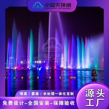 如何選擇合適的音樂噴泉廠家、噴泉制作廠家？小籃天環(huán)境