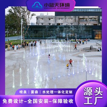 音樂噴泉、廣場噴泉系統(tǒng)的組成與對配件的要求！嘉興小籃天環(huán)境