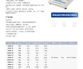龙腾电子天平砝码比较仪公斤级电子天平ES20K-2D0.01g