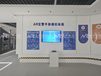 走進交通安全體驗館，體驗AR交通手勢學(xué)習(xí)系統(tǒng)的魅力