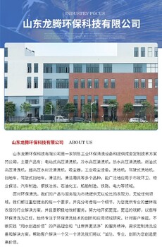 意大利原裝AR高壓熱水泵適用于熱水高壓清洗機洗車機