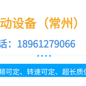 常州源頭工廠CV22小金剛系列加藥攪拌機污水攪拌機減速機
