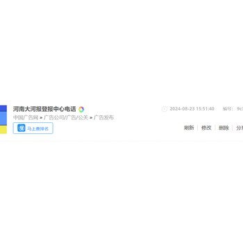 山西市場(chǎng)導(dǎo)報(bào)公告登報(bào)電話地址聯(lián)系方式