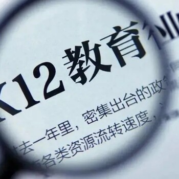 搜索推广K12教育行业获客成本分析