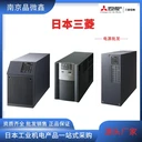 日本三菱MITSUBISHI交流電源FW-F10H-0.3K/FW-F10H-0.5K
