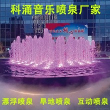 音乐喷泉设备程控喷泉小型景观喷泉大中型广场水景设计