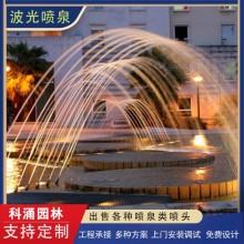 动感大型音乐喷泉公园商场小区人工湖浮动彩色喷泉景观喷头设备厂
