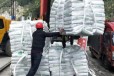 福建三明泰宁县超细硅酸盐水泥产品推送办事处