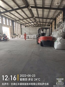 黑龍江雙鴨山市四方臺(tái)區(qū)錨固劑產(chǎn)品推送加工廠供應(yīng)