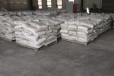黑龙江大庆超细硅酸盐水泥产品推送分公司
