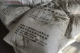 黑龙江齐齐哈尔碾子山区膨胀水泥产品推送现货供应
