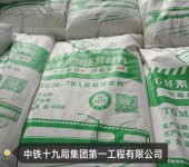 江西上饶上犹县超细硅酸盐水泥产品推送生产