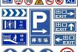江苏交通三角板道理指示牌F杆标志杆标志牌反光厂家标志牌
