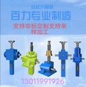 德州百力提供JWB150-US-H400JM高速蝸輪絲杠升降機