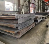 热轧钢板Q235B锰板耐候钢板开平钢板中厚板