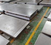 316L不锈钢热轧板316厚板316l不锈钢冷轧板可做拉丝镜面剪折