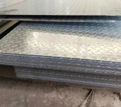HQ355C低合金高强度花纹板花纹钢板镀锌花纹板防滑踏步钢板