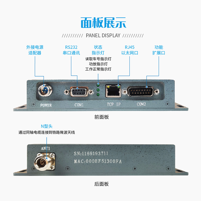 JAVS18-1011A铁路车号自动识别系统-8.jpg