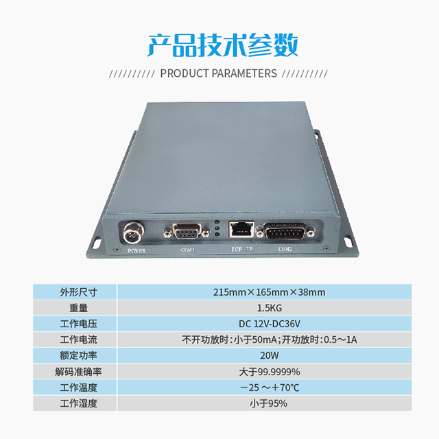 JAVS18-1011A铁路车号自动识别系统-9.jpg