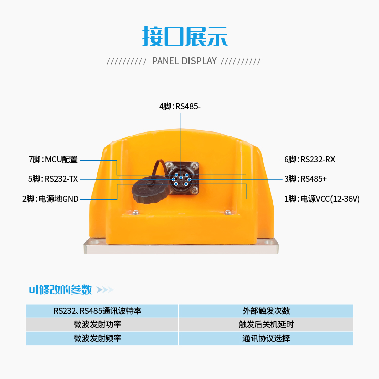 JAVS18-1011Y一体化铁路车号自动识别系统-11.jpg