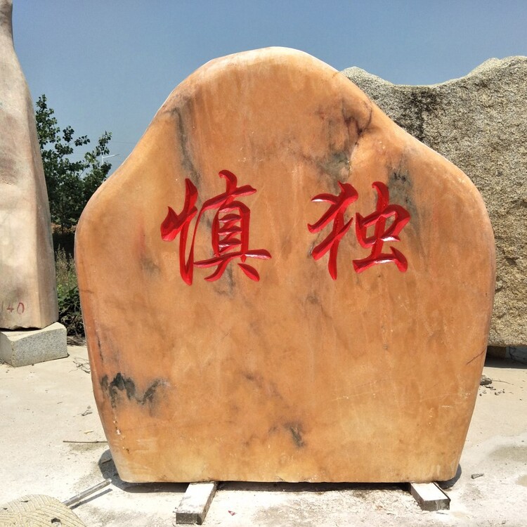 遵義景觀石廠家