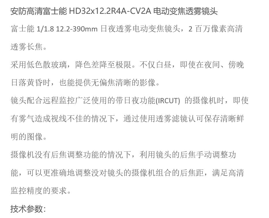 HD32x12.2R4A-CV2A10.jpg