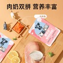 麒葆葆寵物羊奶包OEM貼牌代工一件代發(fā)