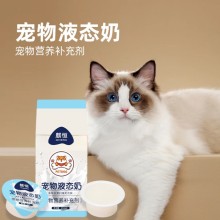 麒葆葆宠物液态奶源头生产厂家一件代发
