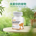 麒葆葆寵物營養(yǎng)補充劑OEM貼牌代工源頭工廠