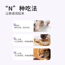 定制OEMODM貼牌代加工生產(chǎn)廠家麒恒寵物營養(yǎng)劑營補充養(yǎng)化毛膏