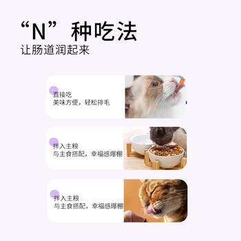 定制OEMODM貼牌代加工生產廠家麒恒寵物營養劑營補充養化毛膏