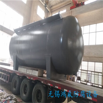 滾塑一體成型鋼襯塑符合儲罐耐酸堿腐蝕化工儲罐珀朗旌24-0514