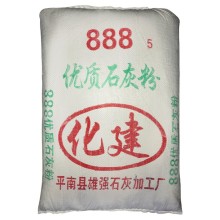 广州凯螺到家95%生石灰粉石灰块氧化钙脱硫20kg