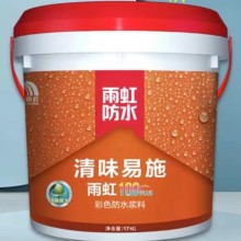 广州雨虹100PLS清味至柔彩色防水涂料