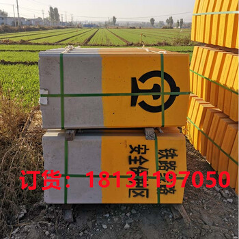 宣城安全保護區(qū)A型標(biāo)樁鐵路a樁廠家